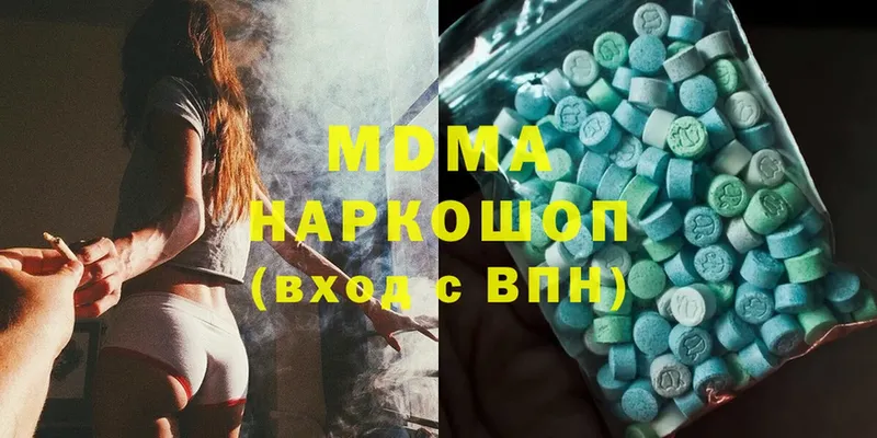 ссылка на мегу зеркало  Выборг  MDMA молли 